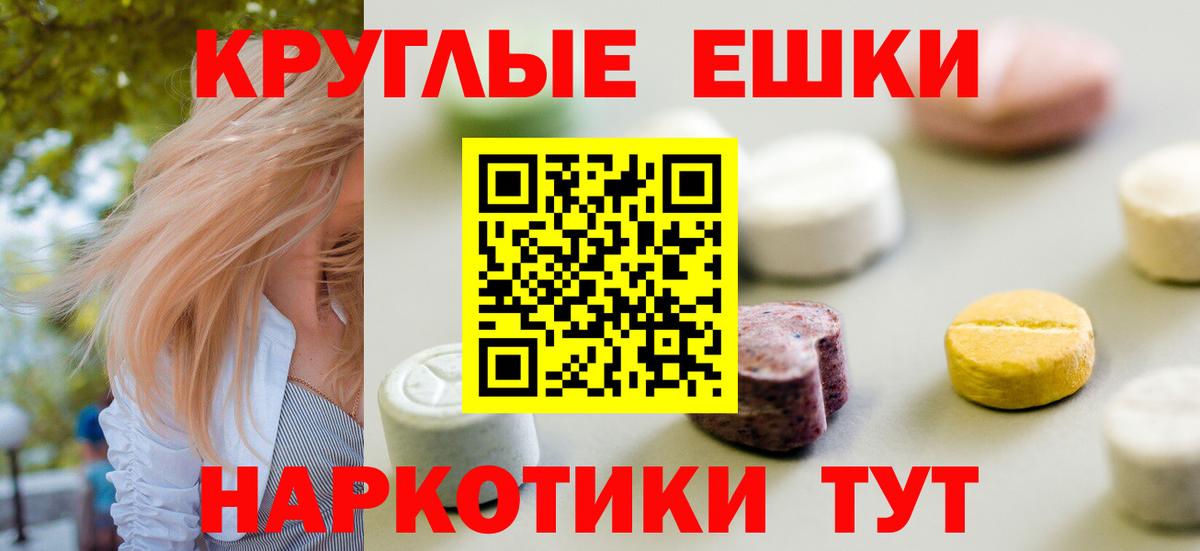 Экстази  Вход с VPN  Сергиев Посад  Ecstasy louis Vuitton 