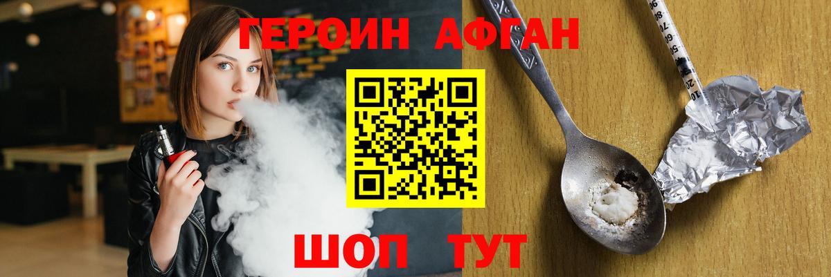 Сергиев Посад  Героин гречка  Вход с VPN 
