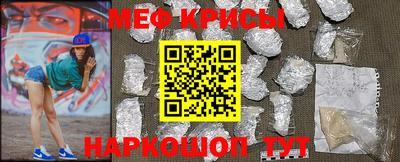 мефедрон мука Северобайкальск