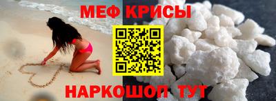 гидра Севастополь