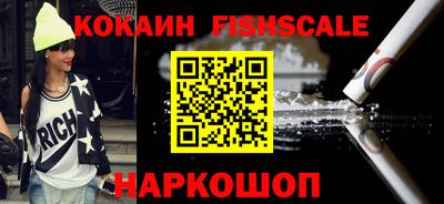гидра Севастополь