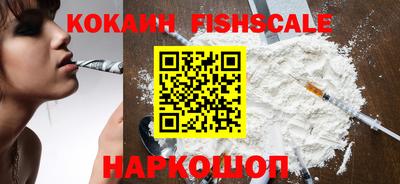 гидра Севастополь