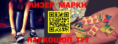 гидра Севастополь