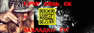 гидра Севастополь