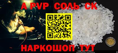 мефедрон мука Северобайкальск