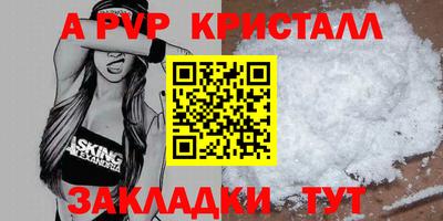 гидра Севастополь