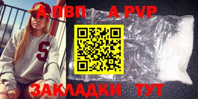 гидра Севастополь