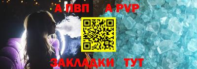 гидра Севастополь