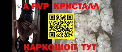 скорость mdpv Рузаевка