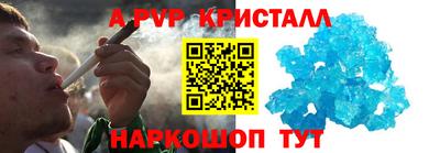 гидра Севастополь