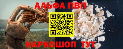 синтетический гашиш Рязань