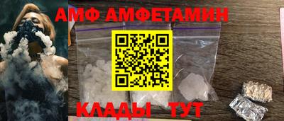 гидра Севастополь