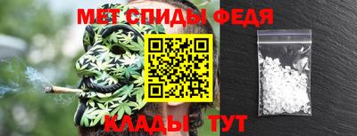 мефедрон мука Северобайкальск