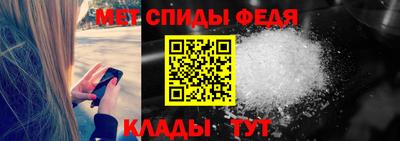 мефедрон мука Северобайкальск