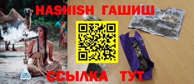 мефедрон мука Северобайкальск