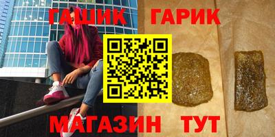 гидра Севастополь