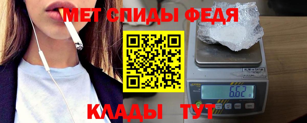 Метамфетамин мет  Метамфетамин мет  Сергиев Посад  Вход с VPN 