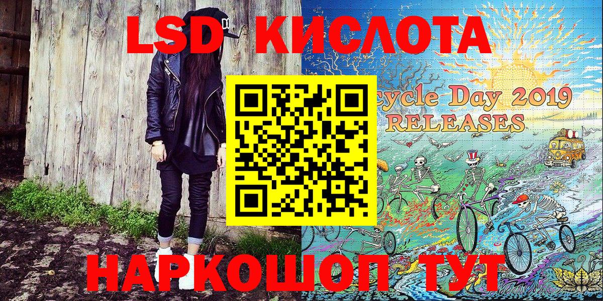 Сергиев Посад  Марки N-bome 1,5мг  Вход с VPN 