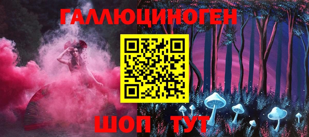 Галлюциногенные грибы GOLDEN TEACHER Сергиев Посад