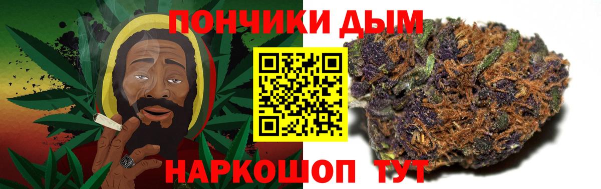 МАРИХУАНА White Widow Сергиев Посад